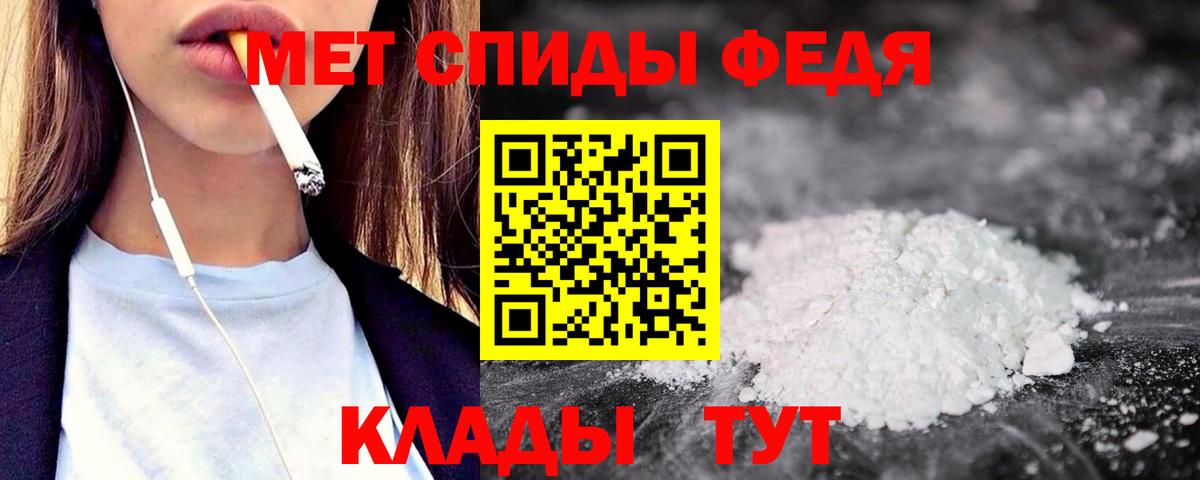АМФ Розовый Чусовой