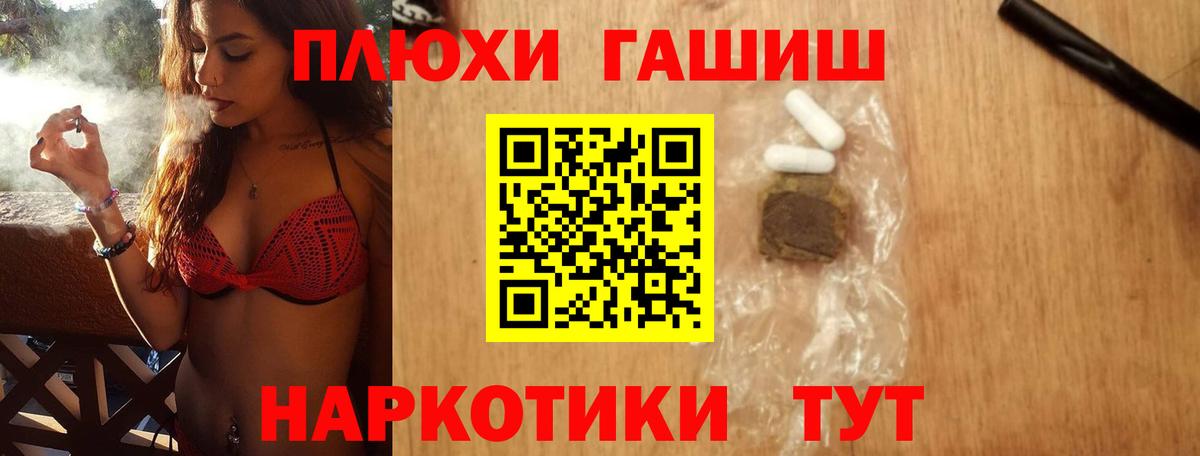 ГАШ ice o lator Чусовой