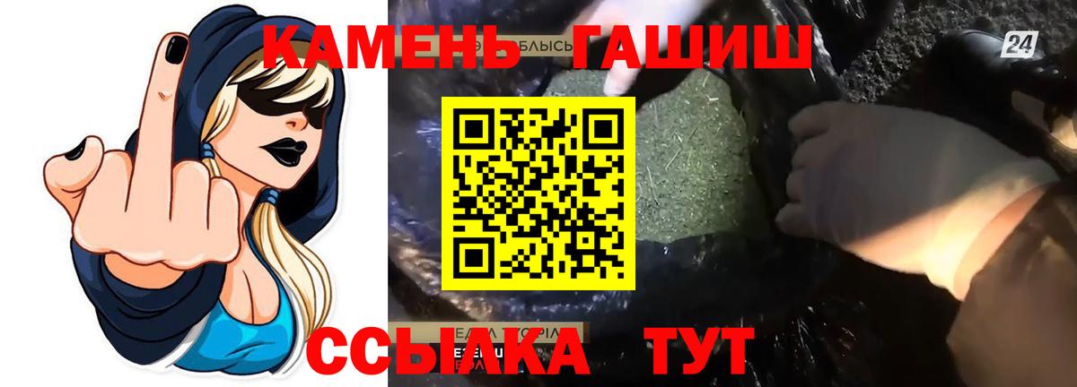 ГАШИШ убойный  дарнет шоп  Чусовой  ГАШИШ Premium  Вход с VPN 