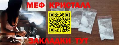 МДМА Бугуруслан