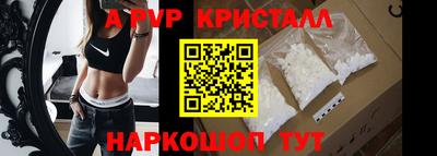бутик Будённовск