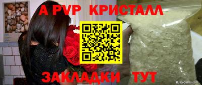 бутик Будённовск