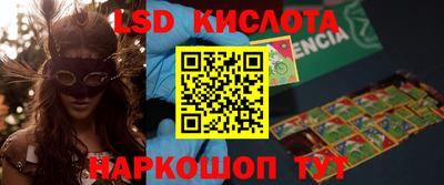 МДМА Бугуруслан