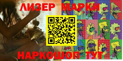 МДМА Бугуруслан