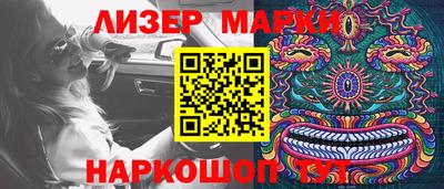 МДМА Бугуруслан