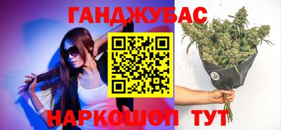 МДМА Бугуруслан