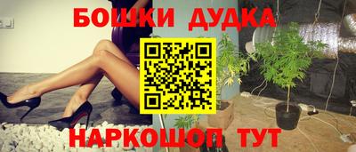 бутик Будённовск