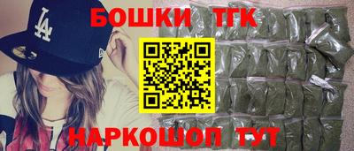 МДМА Бугуруслан