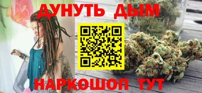 бутик Будённовск