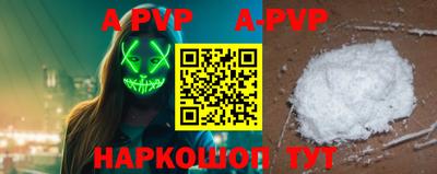бутик Будённовск