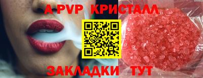 бутик Будённовск