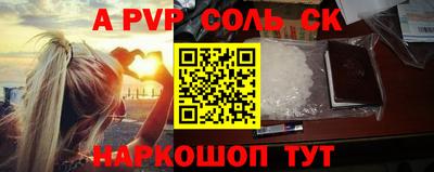 COCAINE Бузулук