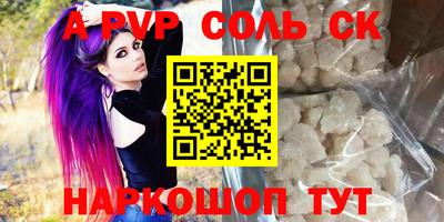 COCAINE Бузулук