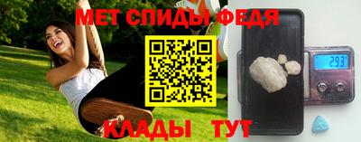 МДМА Бугуруслан