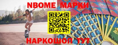 МДМА Бугуруслан