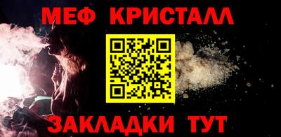 МДМА Бугуруслан