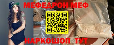 МДМА Бугуруслан