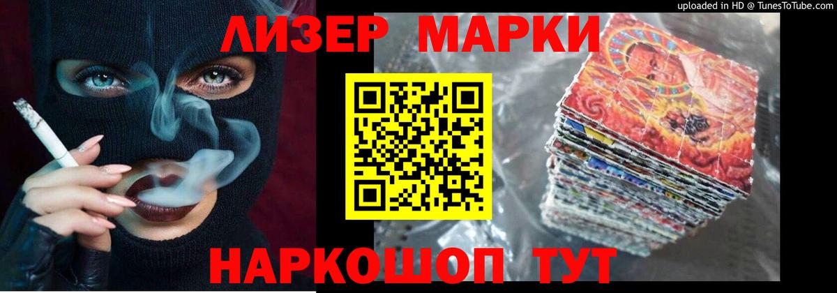 ЛСД экстази  Лсд 25 экстази кислота  Чусовой  Вход с VPN  Лсд 25 экстази ecstasy 