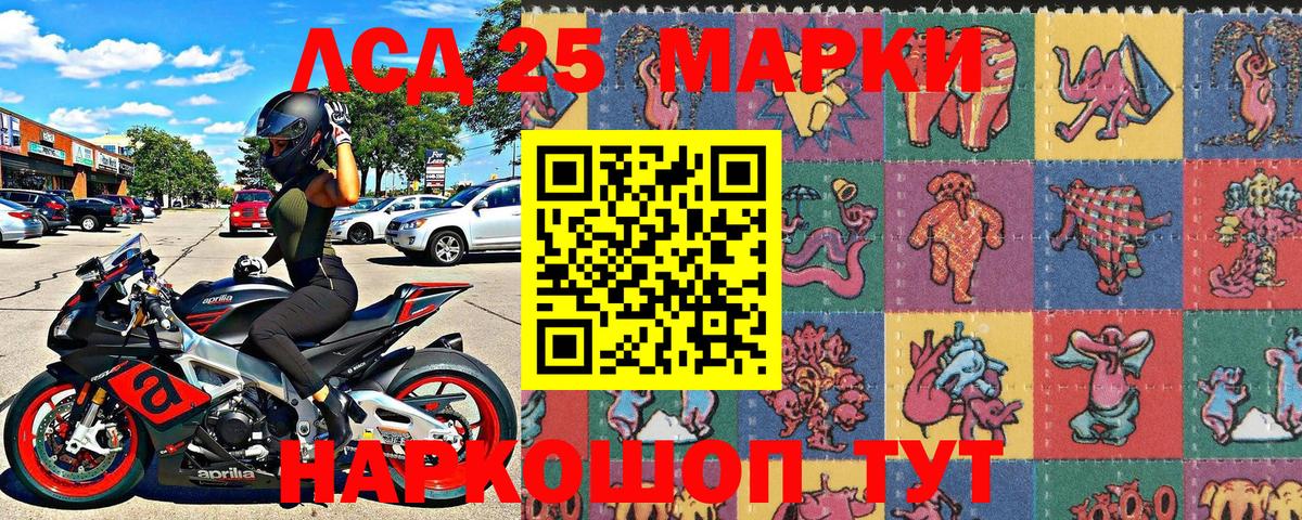 Чусовой  Марки NBOMe 1,8мг  Марки NBOMe 1,8мг  Вход с VPN 