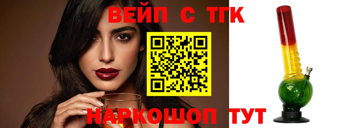 Чусовой  ТГК концентрат  Вход с VPN 